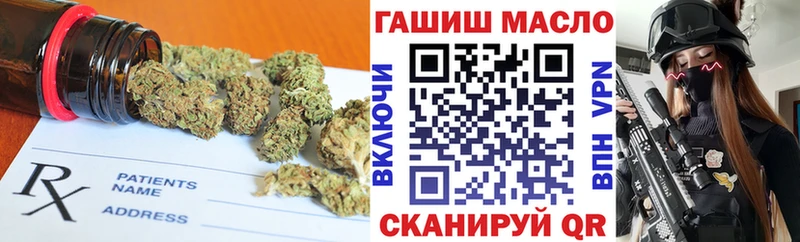 ТГК THC oil  наркота  Ивдель 